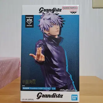 Grandista 고죠 사토루 골드 에디션