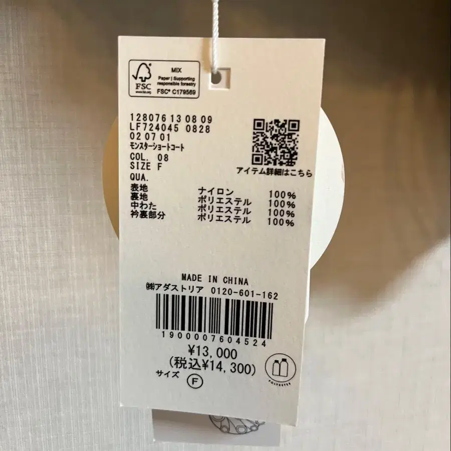 5번째 상품 이미지