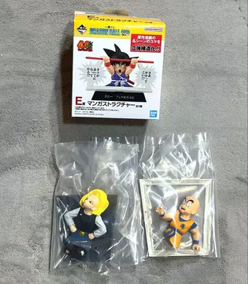 드래곤볼 1번 복권 E상