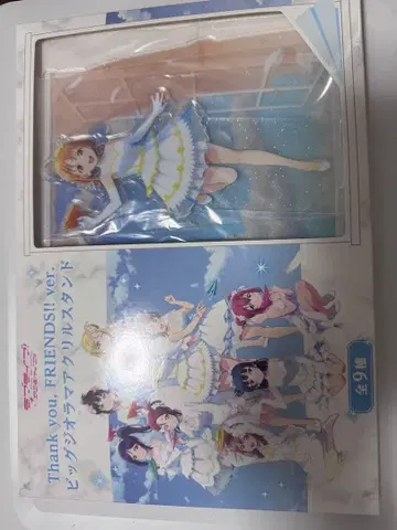 러브 라이브 선샤인 타카미 치카 빅 아크릴 스탠드