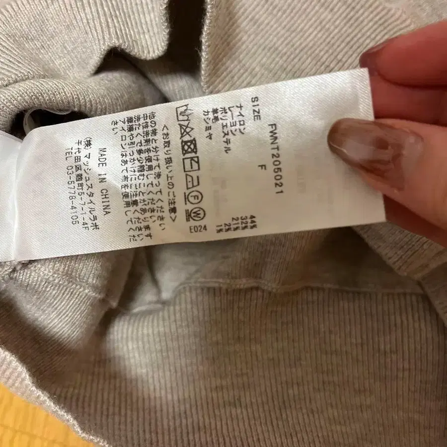 11번째 상품 이미지