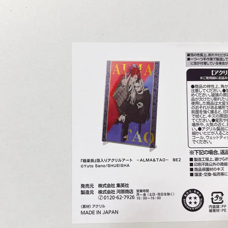 3번째 상품 이미지