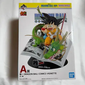 드래곤볼 제일복권 제일복권 40th ~그 첫 번째~ A상