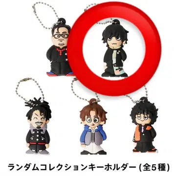 찬미 랜덤 컬렉션 키링 카와타니 에논