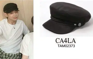 CA4LA 헌팅 캡 BTS 뷔 착용