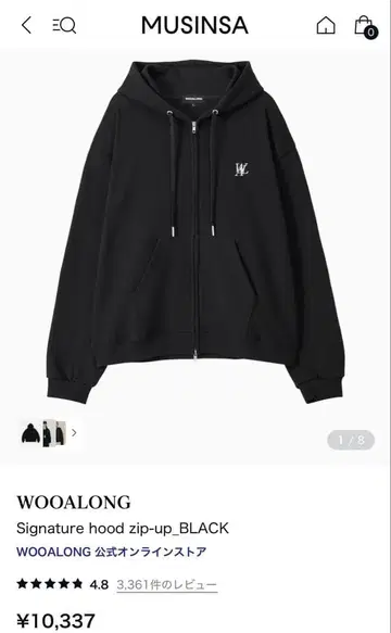 WOOALONG Signature hood zip-up 블랙