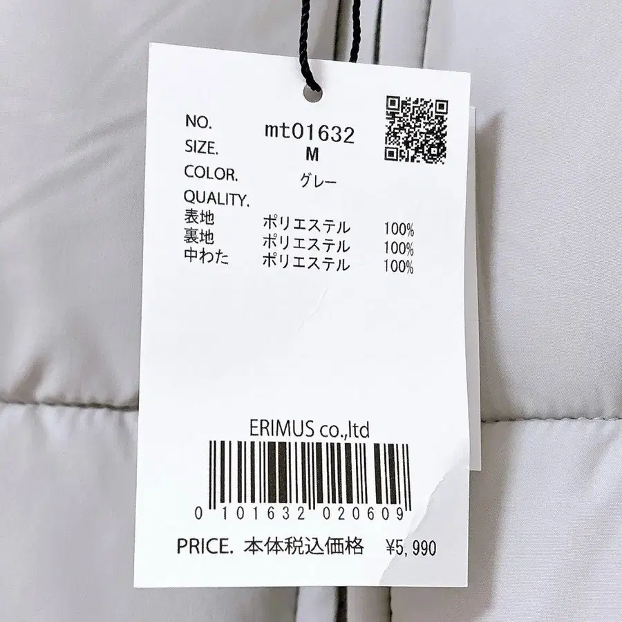 6번째 상품 이미지