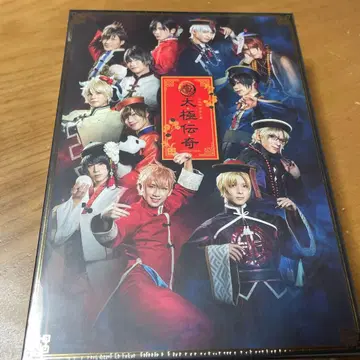 대극전기 블루레이