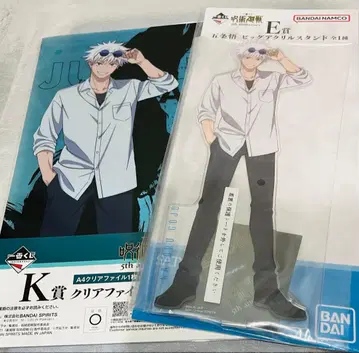 제일복권 주술회전 5th anniversary 고죠 사토루 E상 K상