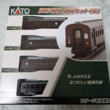 KATO 구형 여객차 4량 세트 (브라운)
