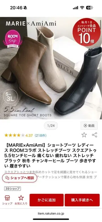 블랙 숏부츠 사이드 지퍼 와이드 힐