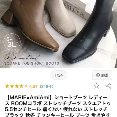 1번째 상품 이미지