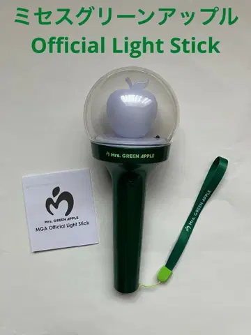 미세스 그린애플 공식 응원봉 라이트 스틱