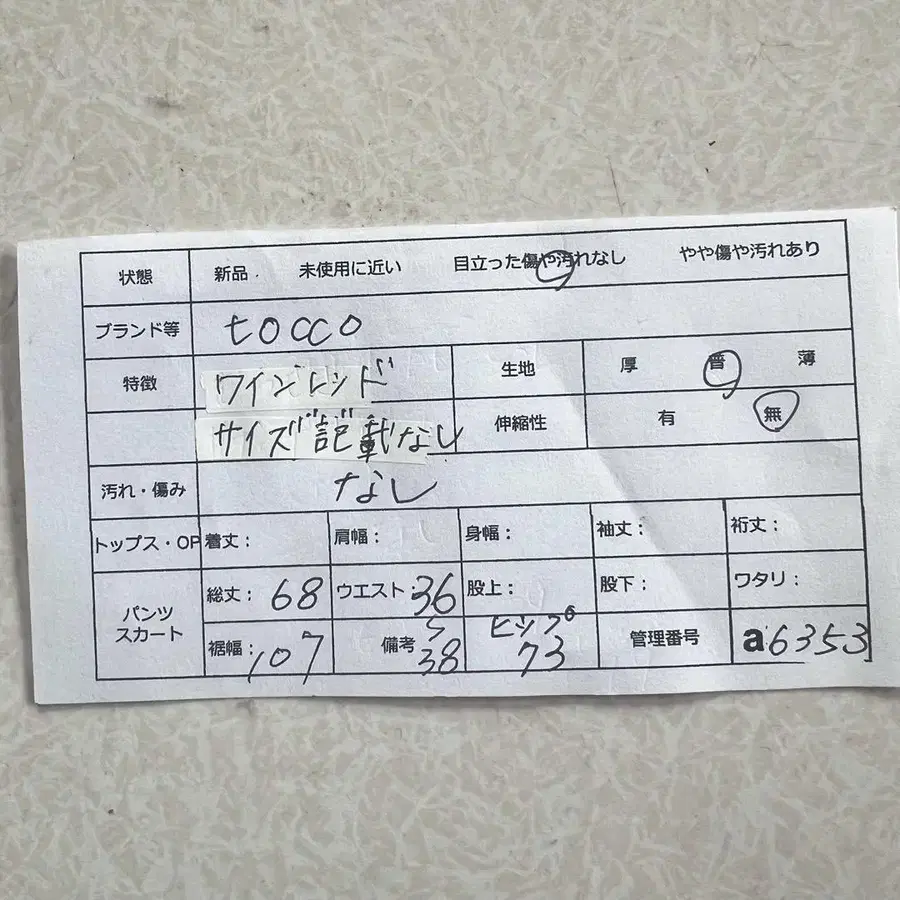 12번째 상품 이미지