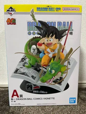 드래곤볼 코믹스 비넷 손오공