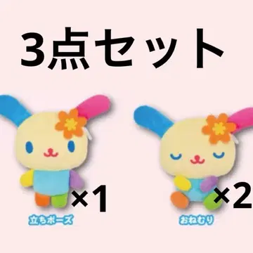 토끼꽃 봉제 인형 파우치 졸린 포즈 3종 세트