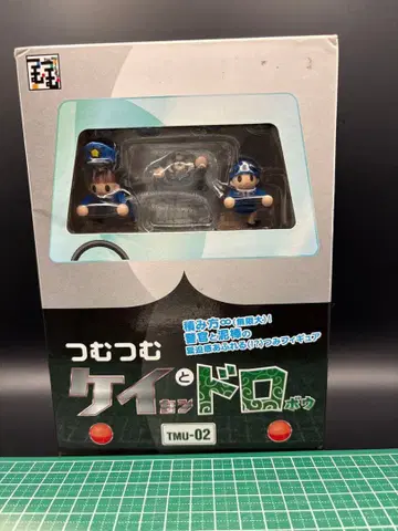 츠무츠무 케이도로 TMU-02