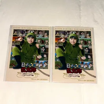 닌게키 S석 특전 브로마이드 세트 미아조