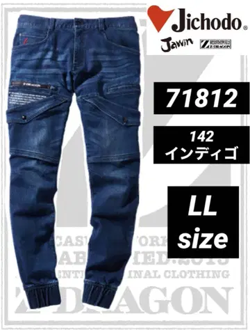 지주도 71812 스트레치 조거 LL 사이즈 88cm 142. 인디고