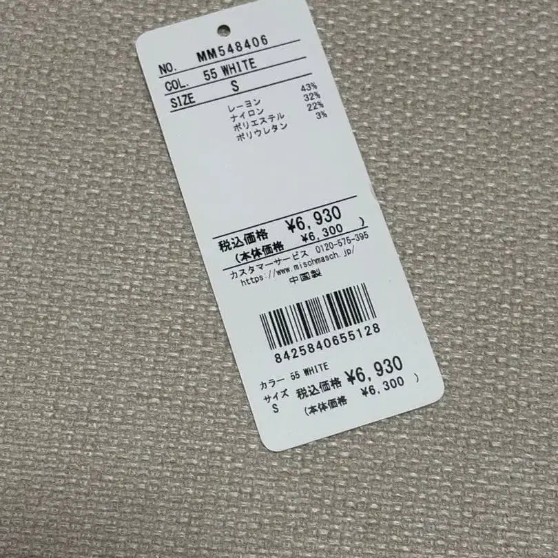 6번째 상품 이미지