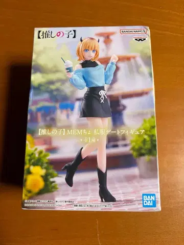 BANDAI 최애의 아이 MEM 사복 데이트 피규어