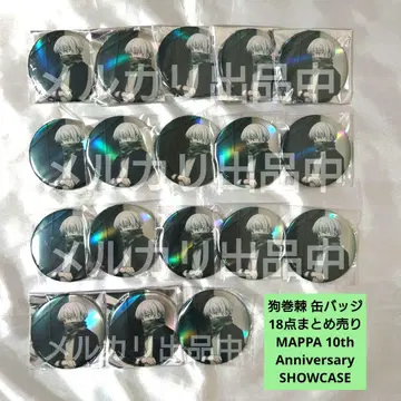 주술회전 이누마키 토게 MAPPA 10주년 오로라 캔뱃지 18개 레어템