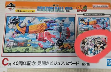 드래곤볼 40주년 기념 비주얼 보드