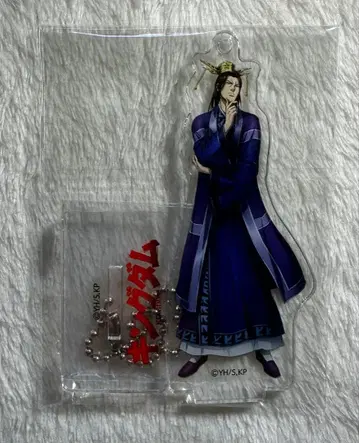 킹덤 아크릴 스탠드 쇼헤이쿤