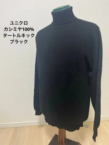 유니클로 캐시미어 100% 터틀넥 블랙 L