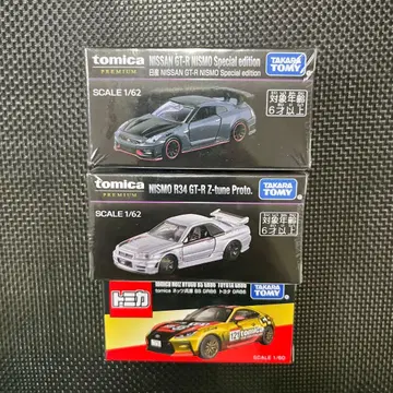 토미카 프리미엄 닛산 GT-R R34 Z-tune GR86