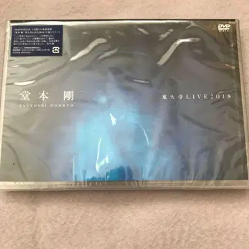 도모토 츠요시/토다이지 LIVE 2018 DVD 초회 프레스