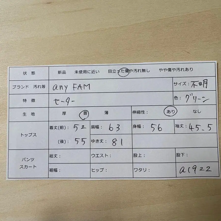 11번째 상품 이미지