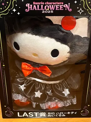 산리오 해피 복권 할로윈 2025 라스트 원 [헬로키티] 키티