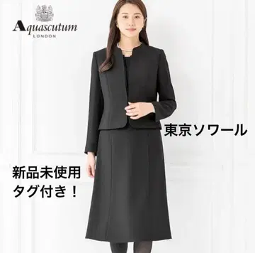 아쿠아스큐텀 도쿄 소와르 예복 자켓 블랙 포멀