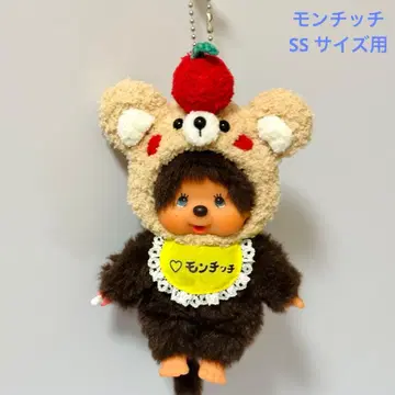 몽치치 SS 사이즈용 사과 모자