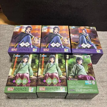 약사의 혼잣말 마오마오 진시 피규어 세트