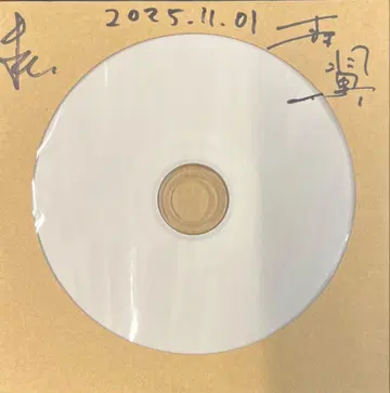 나는 떠오르면서 가라앉는다 / 나는 날개로 떠오르면서 숲에 가라앉는다