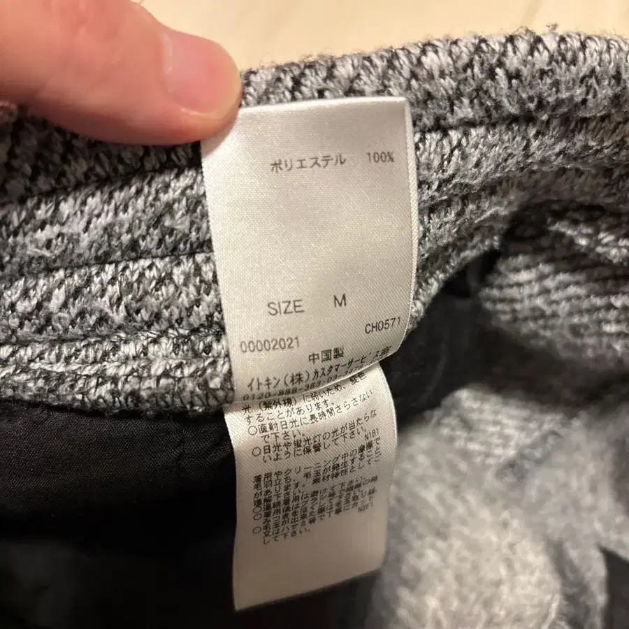 12번째 상품 이미지