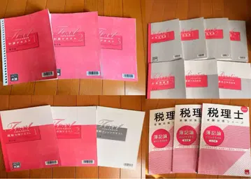 오하라 회계론 2025 텍스트 문제집 기출문제 직전 대책 외판 일체 세트