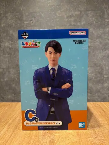 반다이 남코 도카이 온에어 료 MASTERLISE EXPECIE