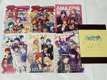 우타프리 소책자 샤니스타 더 샤이닝 묶음 판매