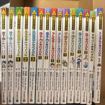 과학 코믹스 서바이벌 시리즈 전 15권 세트