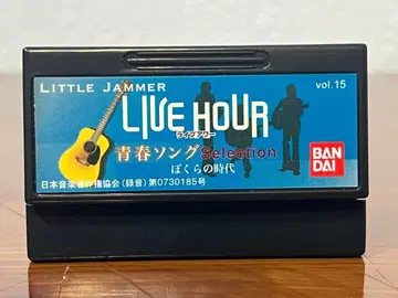 리틀 재머 Little Jammer 청춘 노래 셀렉션