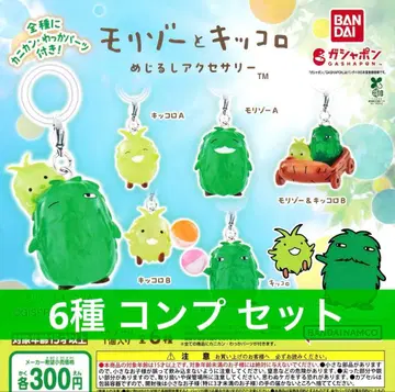모리조와 키코로 캡슐 토이 가챠 6종류 컴플리트 세트