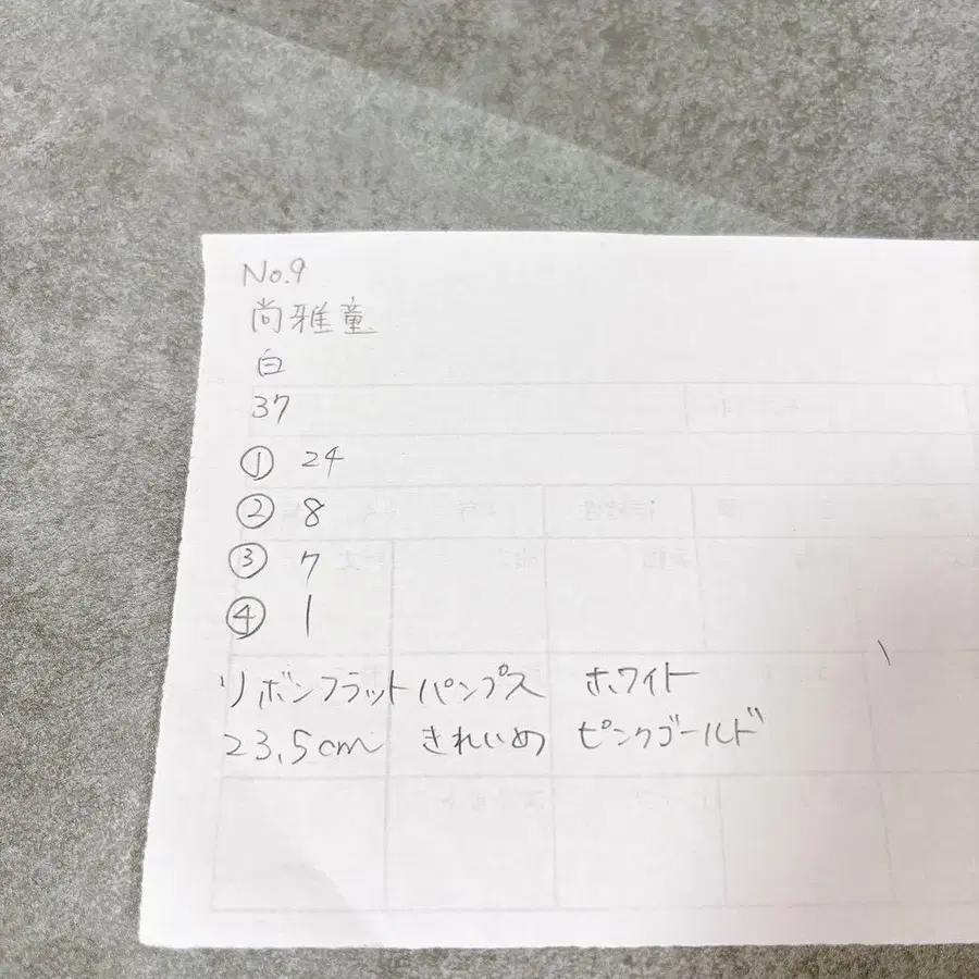 10번째 상품 이미지