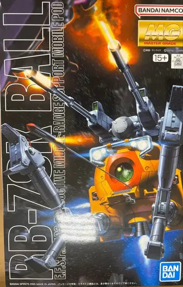 MG 1/100 볼 (샤크 마우스 마킹 사양)