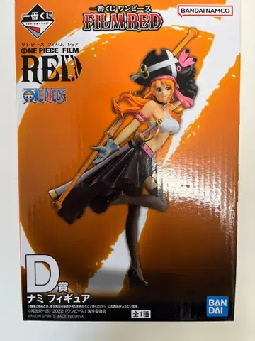 원피스 필름 레드 나미 피규어