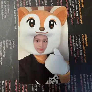 NEXZ 넥스지 사전 투표 nexzoo 세이타 SEITA