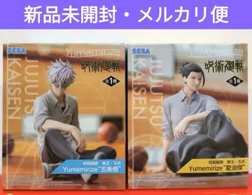 주술회전 회옥 옥절 Yumemirize 고죠 사토루 게토 스구루 피규어