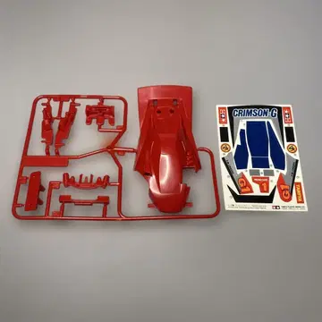 [ 미니 사륜구동 ] 크림슨 글로리